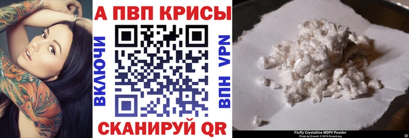 Alpha-PVP VHQ  hydra рабочий сайт  Нижний Ломов 