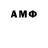 ГЕРОИН Афган Dimitrios