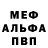 Амфетамин Розовый Salamat Kadyrbekova