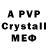 Alpha PVP СК Mila Sterx
