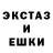 АМФЕТАМИН Розовый Jose _TP