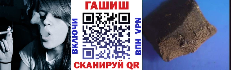 Гашиш хэш  где купить наркоту  hydra tor  Нижний Ломов 