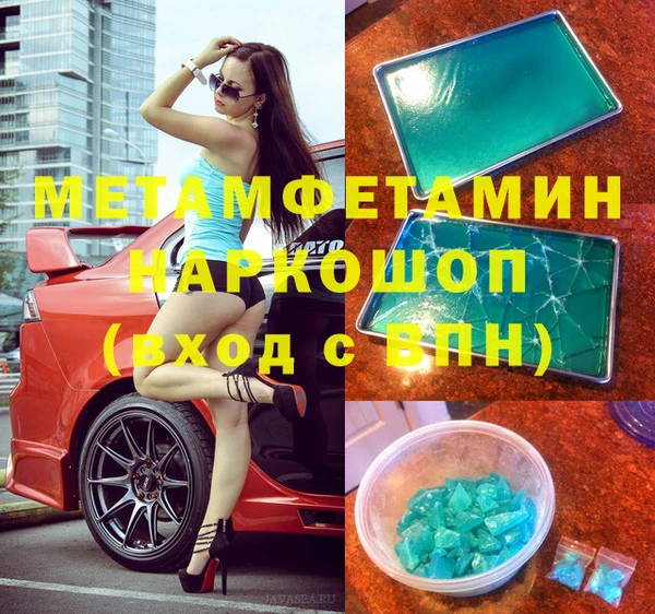 синтетический гашиш Армянск
