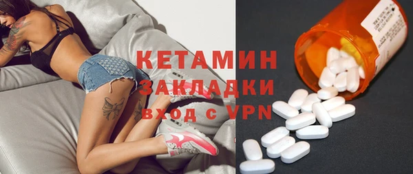 синтетический гашиш Армянск