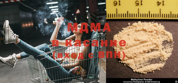 синтетический гашиш Армянск