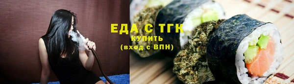 каннабис Арсеньев