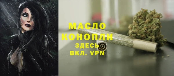 синтетический гашиш Армянск