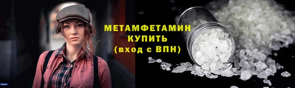 синтетический гашиш Армянск