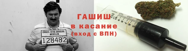 синтетический гашиш Армянск