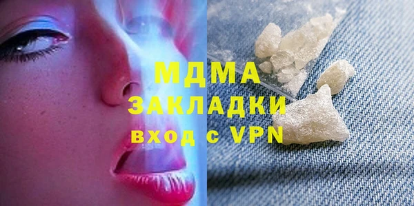синтетический гашиш Армянск