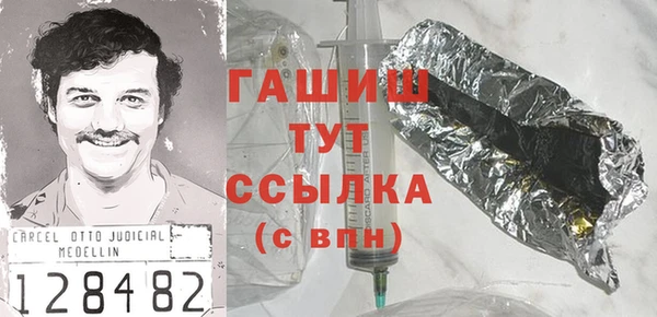 каннабис Арсеньев