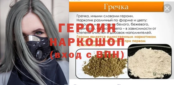 скорость mdpv Аркадак