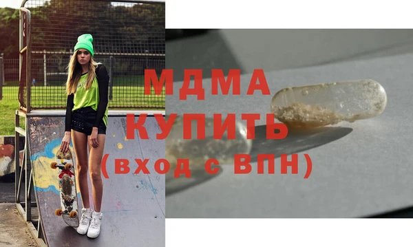 каннабис Арсеньев