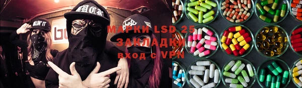 синтетический гашиш Армянск