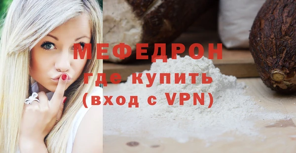 скорость mdpv Аркадак