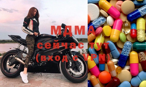 скорость mdpv Аркадак