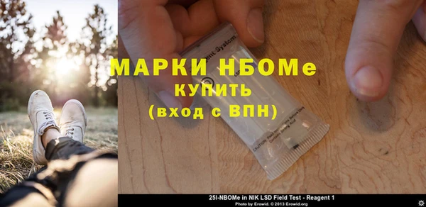 синтетический гашиш Армянск
