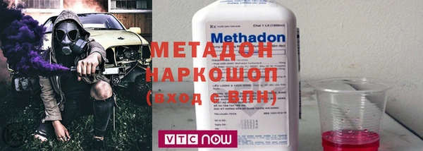 синтетический гашиш Армянск