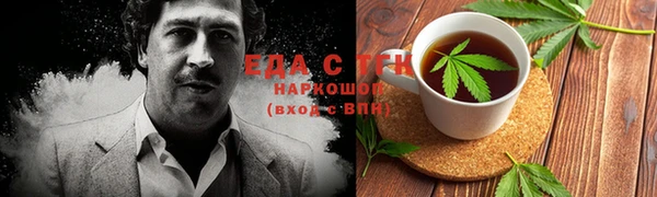 синтетический гашиш Армянск