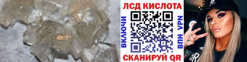 Лсд 25 экстази ecstasy  Нижний Ломов 