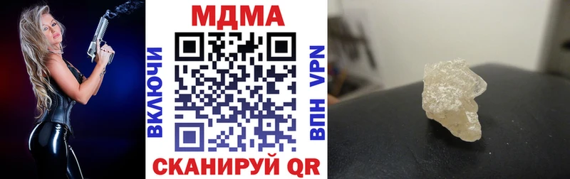 MDMA кристаллы  Нижний Ломов 