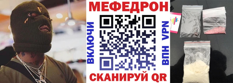наркота Нижний Ломов omg как войти МЯУ-МЯУ mephedrone
