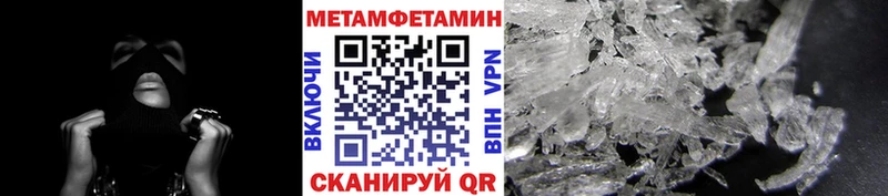 продажа наркотиков  Нижний Ломов  МЕТАМФЕТАМИН пудра 