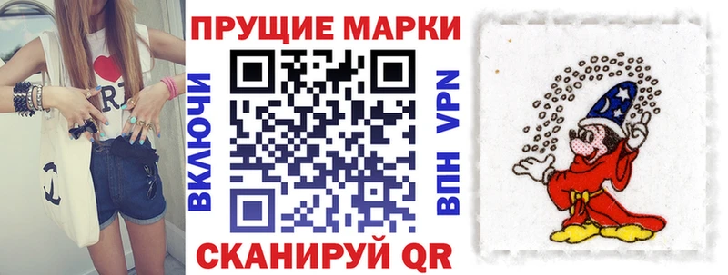 купить закладку  kraken как войти  Наркотические марки 1,5мг  Нижний Ломов 
